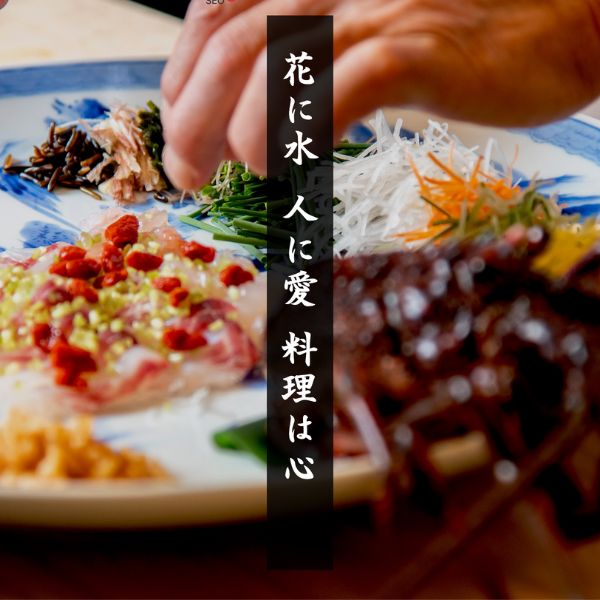 「新日本料理 神田川」のホームページ画像