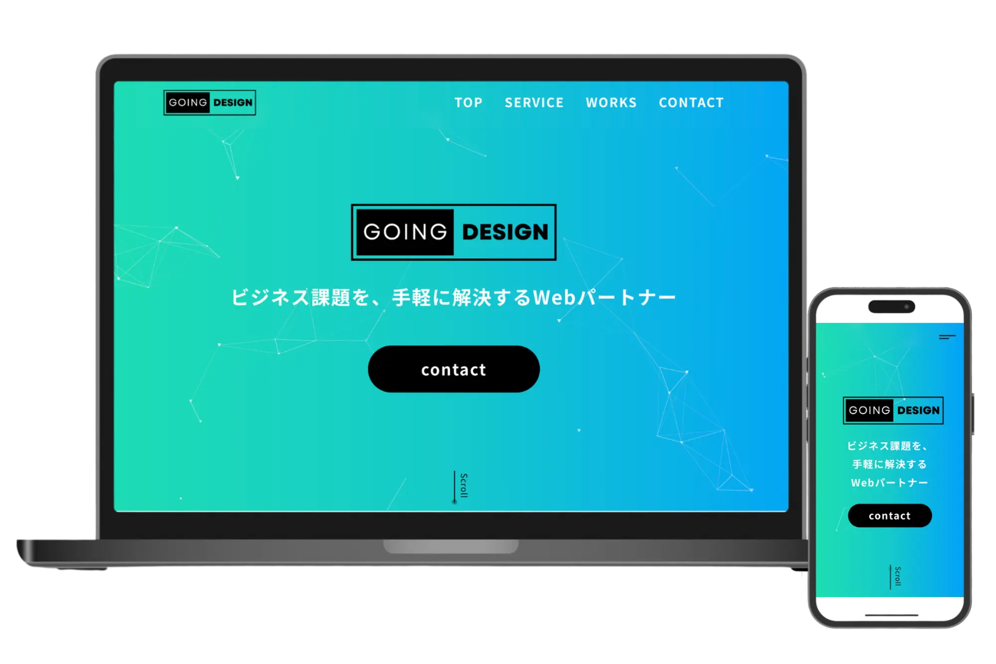当事業サイトのイメージ